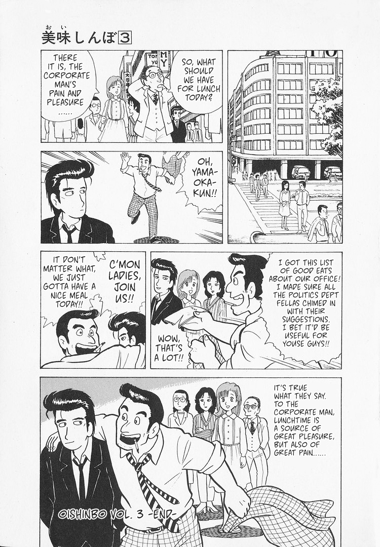 Halaman dari Oishinbo Chapter 26