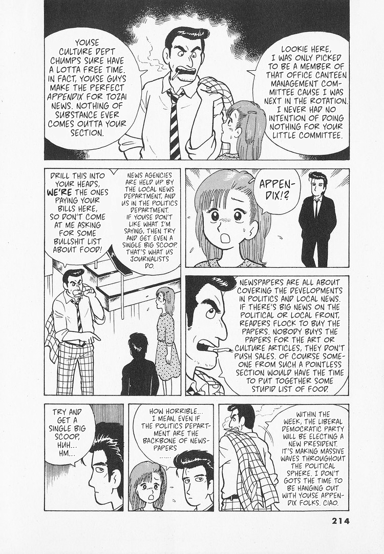 Halaman dari Oishinbo Chapter 26