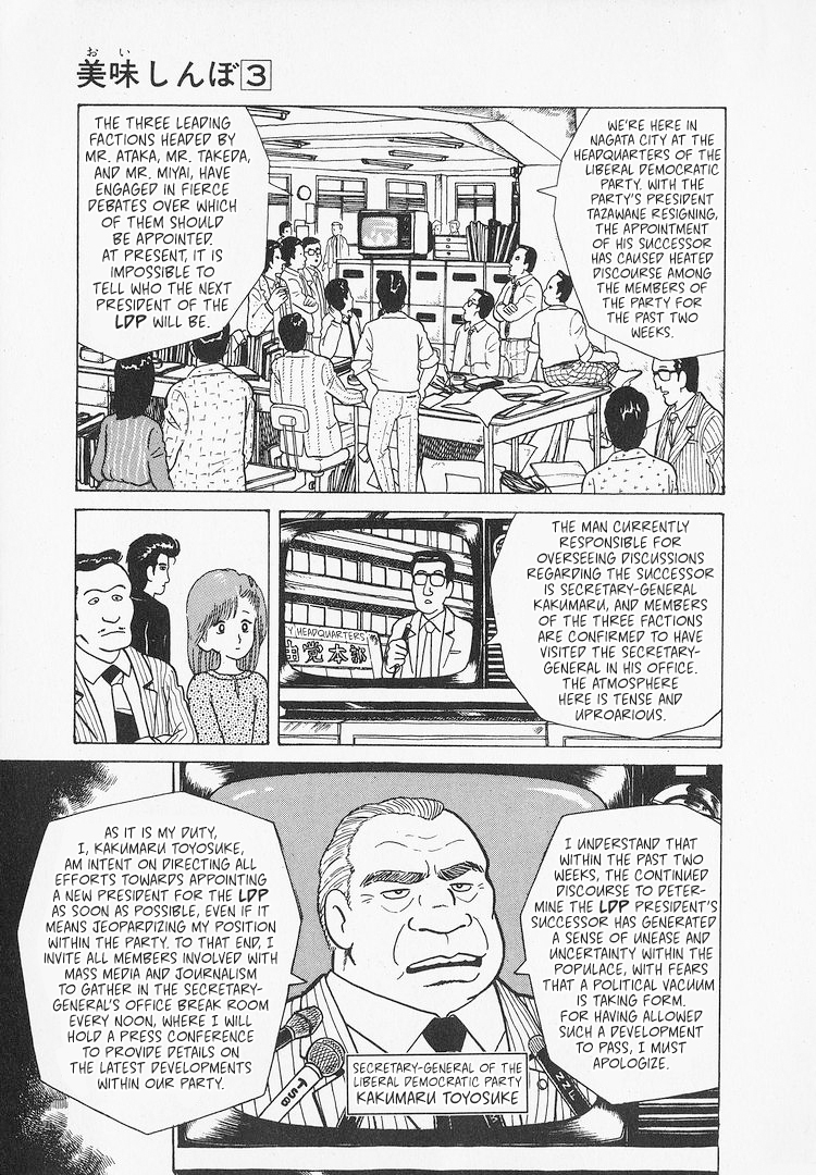 Halaman dari Oishinbo Chapter 26