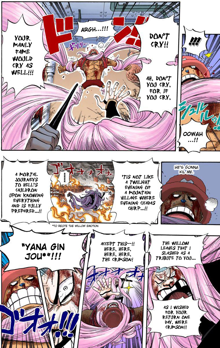 Halaman dari One Piece (Official Colored) Chapter 407