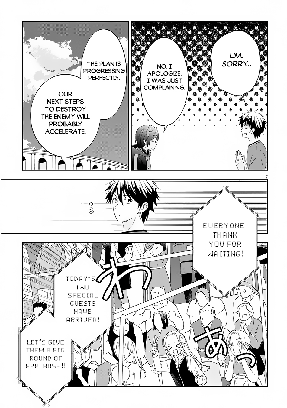 Halaman dari Maou ni Natta node, Dungeon Tsukutte Jingai Musume to Honobono Suru Chapter 60.1