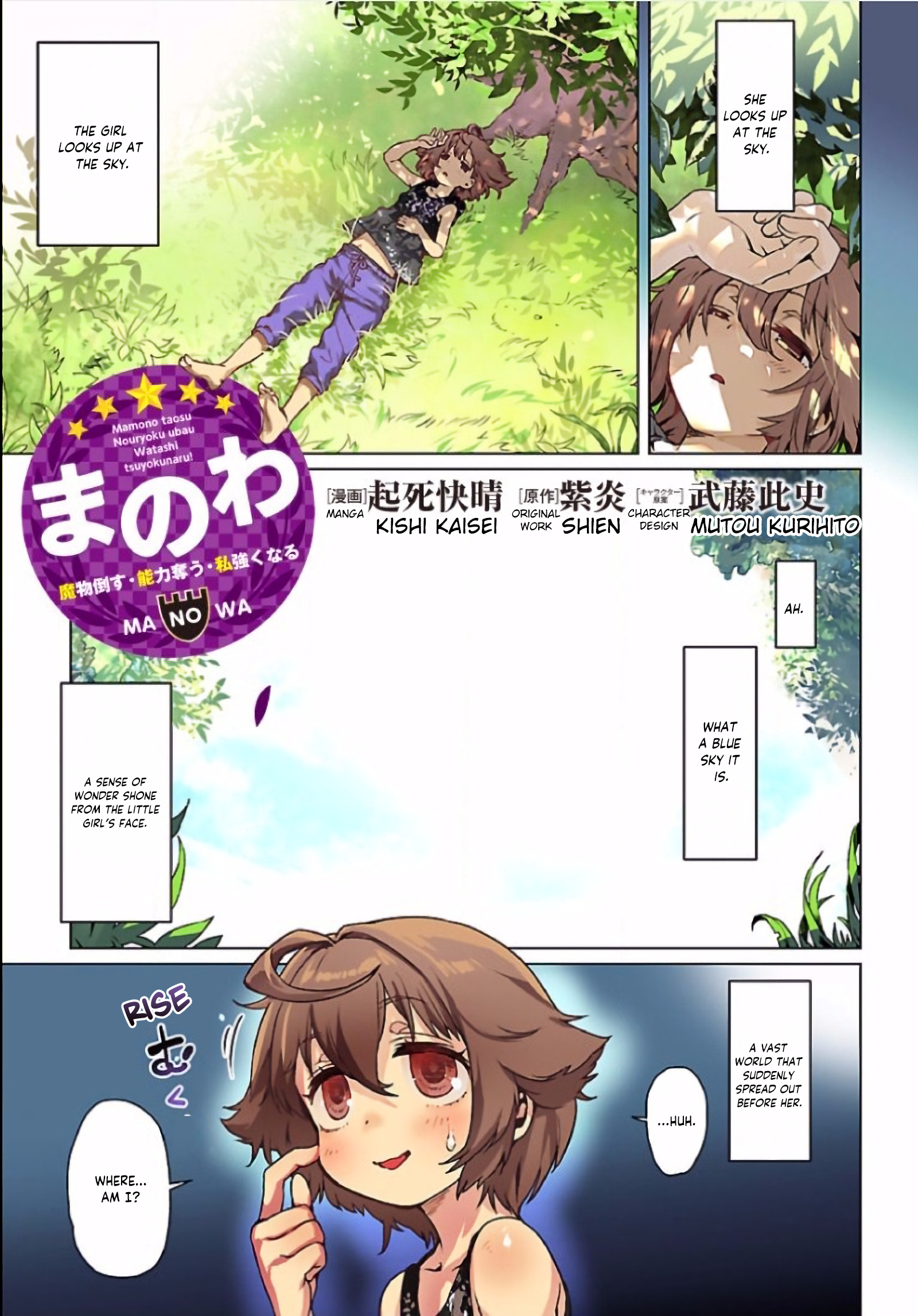 Halaman Manga