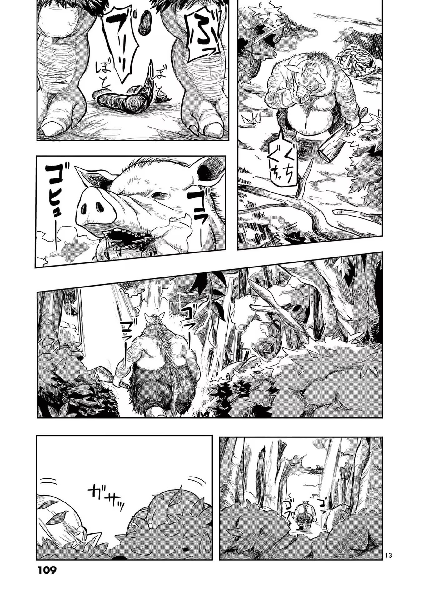 13
