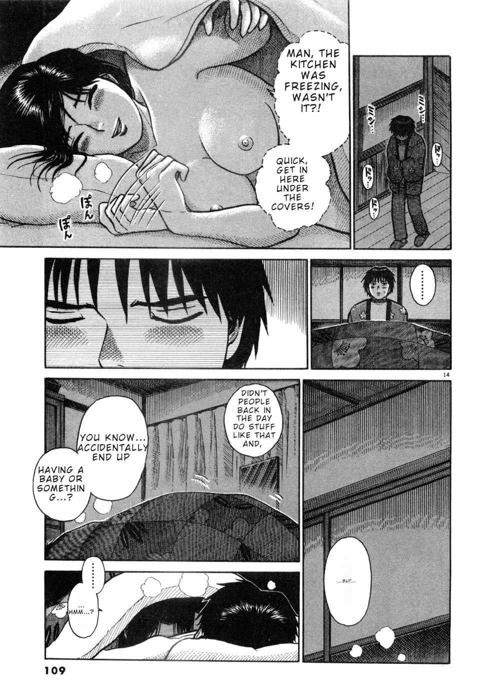 14
