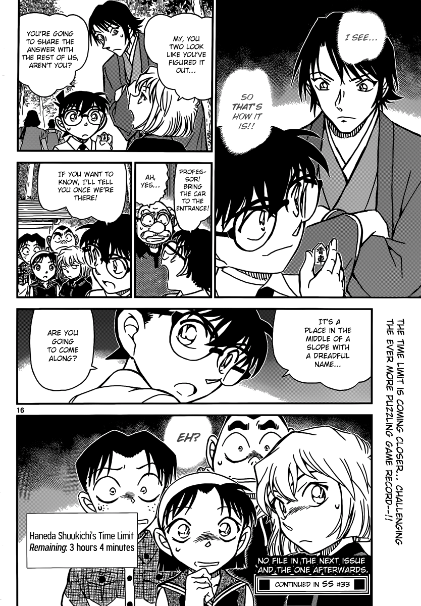 16