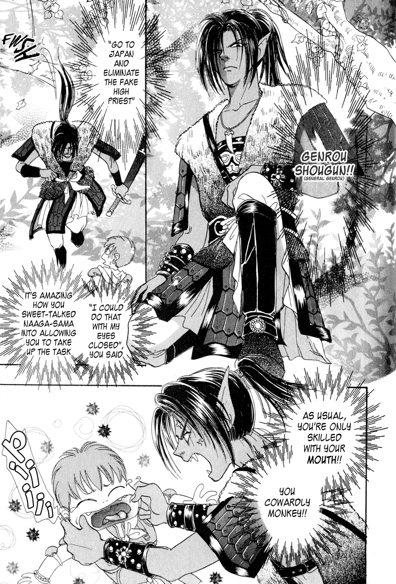 Halaman Manga