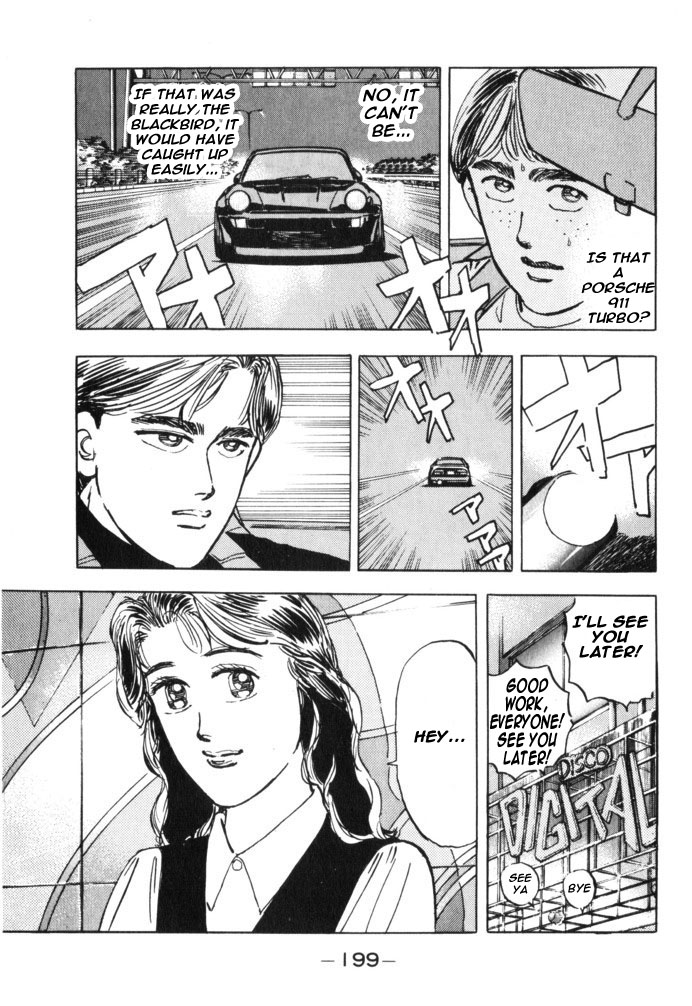 Halaman dari Wangan Midnight Chapter 33