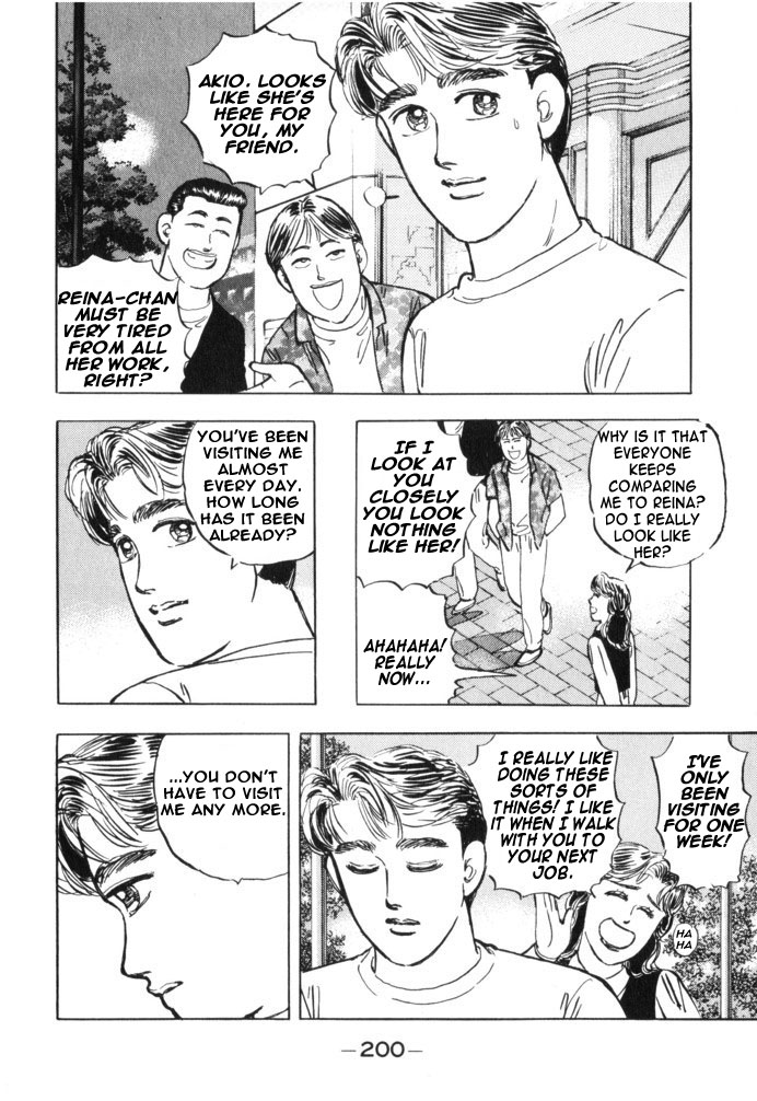Halaman dari Wangan Midnight Chapter 33