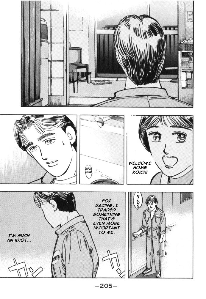 Halaman dari Wangan Midnight Chapter 33