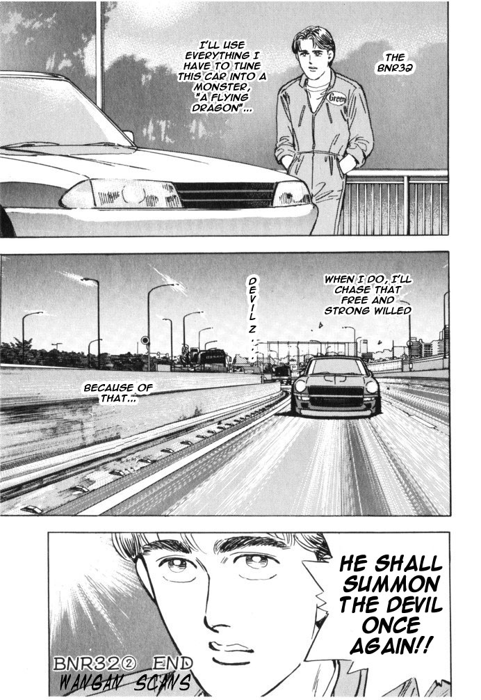 Halaman dari Wangan Midnight Chapter 33