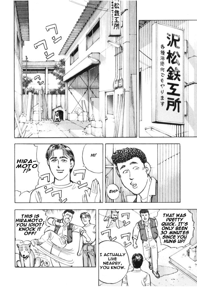 Halaman dari Wangan Midnight Chapter 33