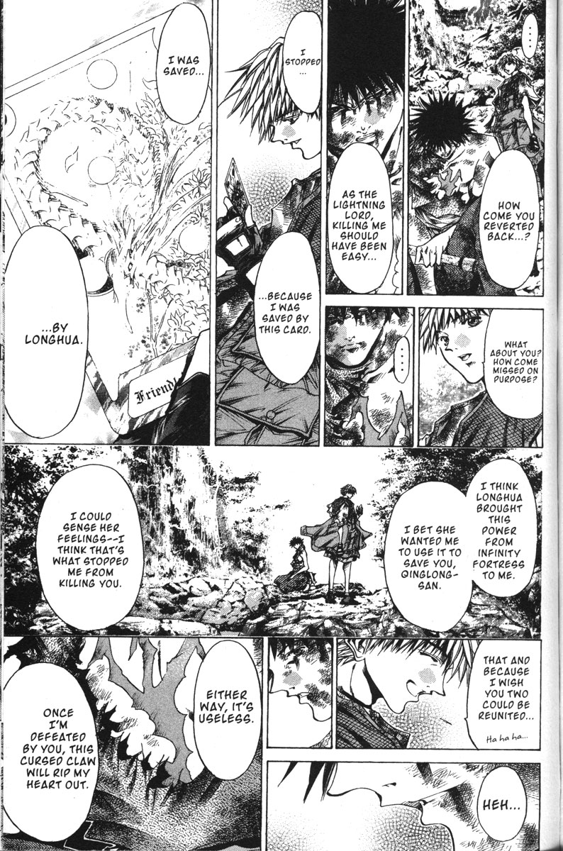 Halaman dari GetBackers Chapter 139