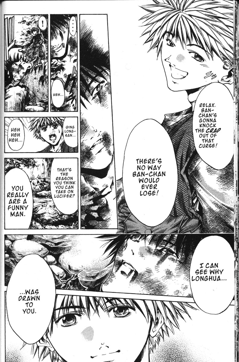 Halaman dari GetBackers Chapter 139