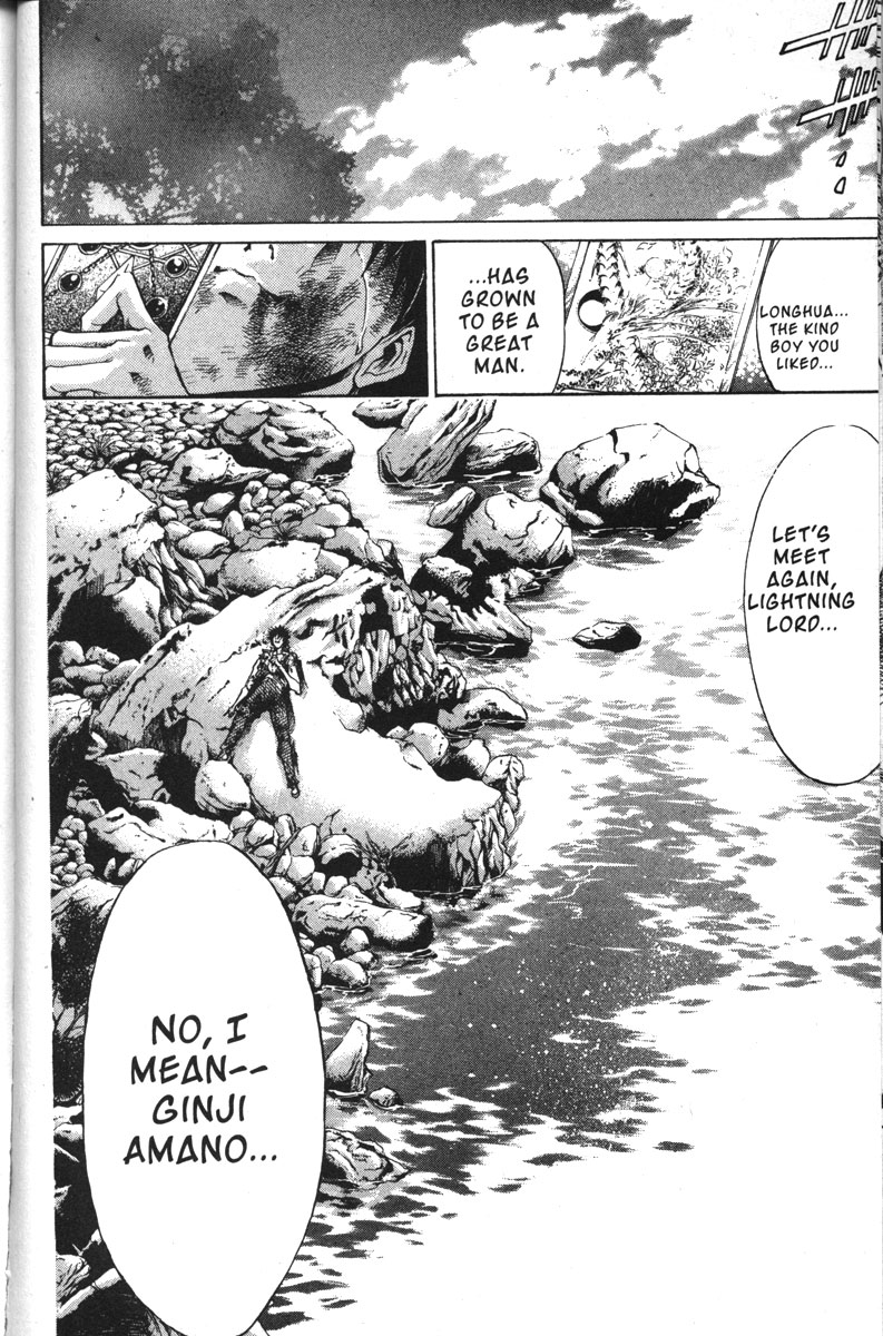 Halaman dari GetBackers Chapter 139