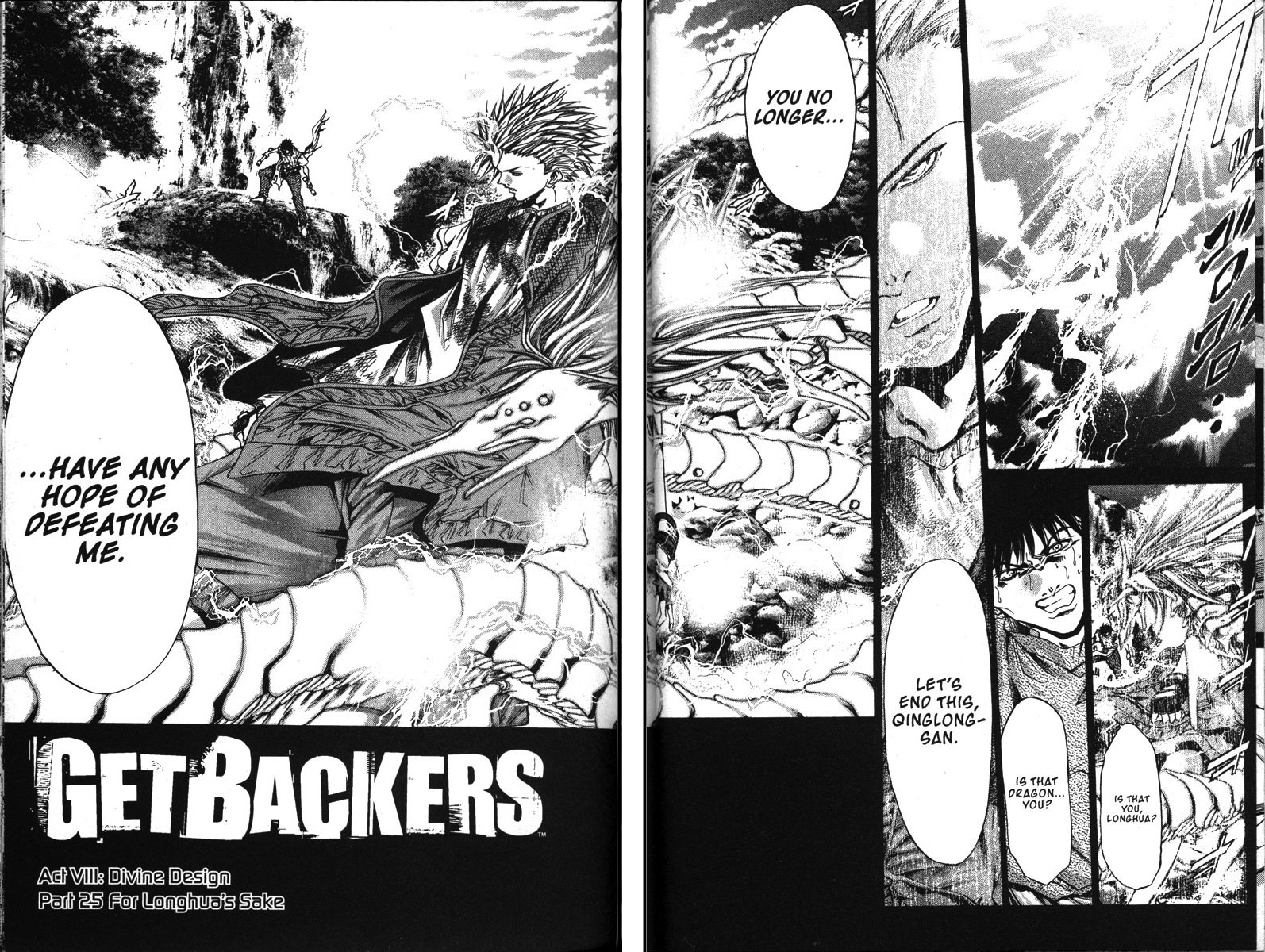 Halaman dari GetBackers Chapter 139