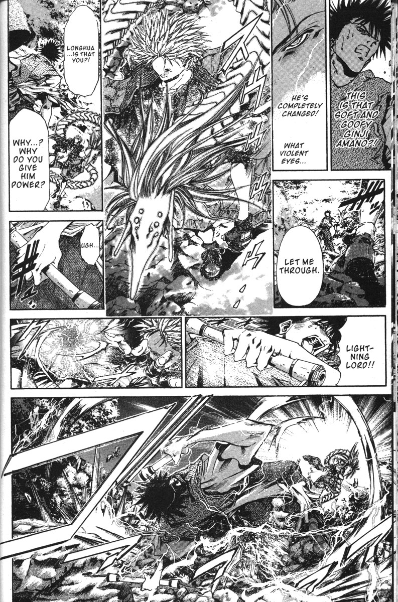 Halaman dari GetBackers Chapter 139