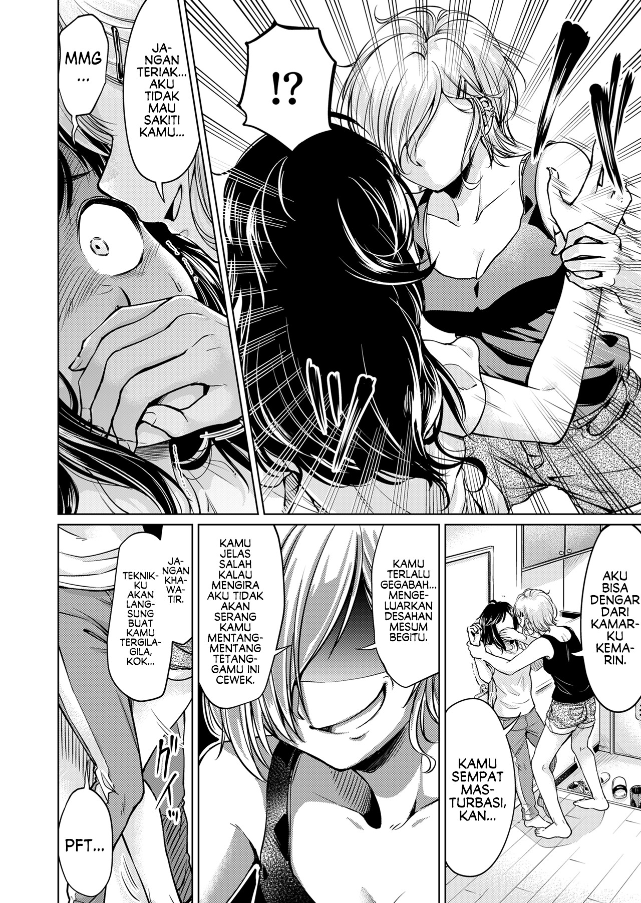 Wakaki Futari no Nayami Chapter 0 - halaman 3