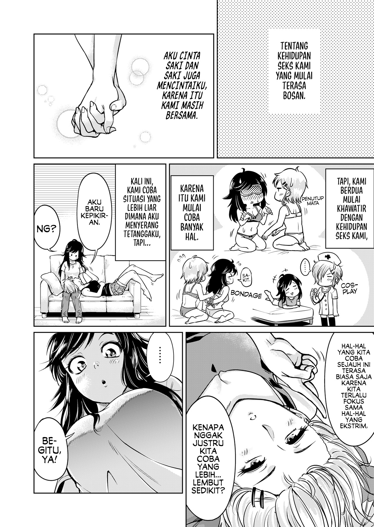 Wakaki Futari no Nayami Chapter 0 - halaman 5