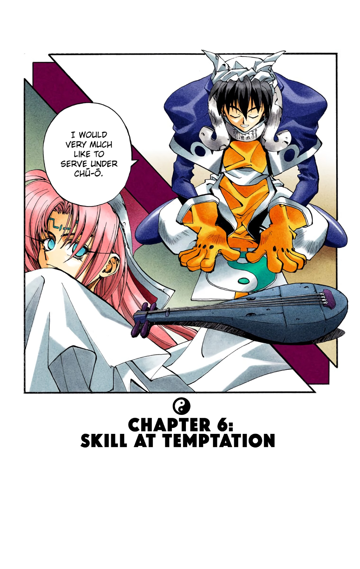 Halaman Manga