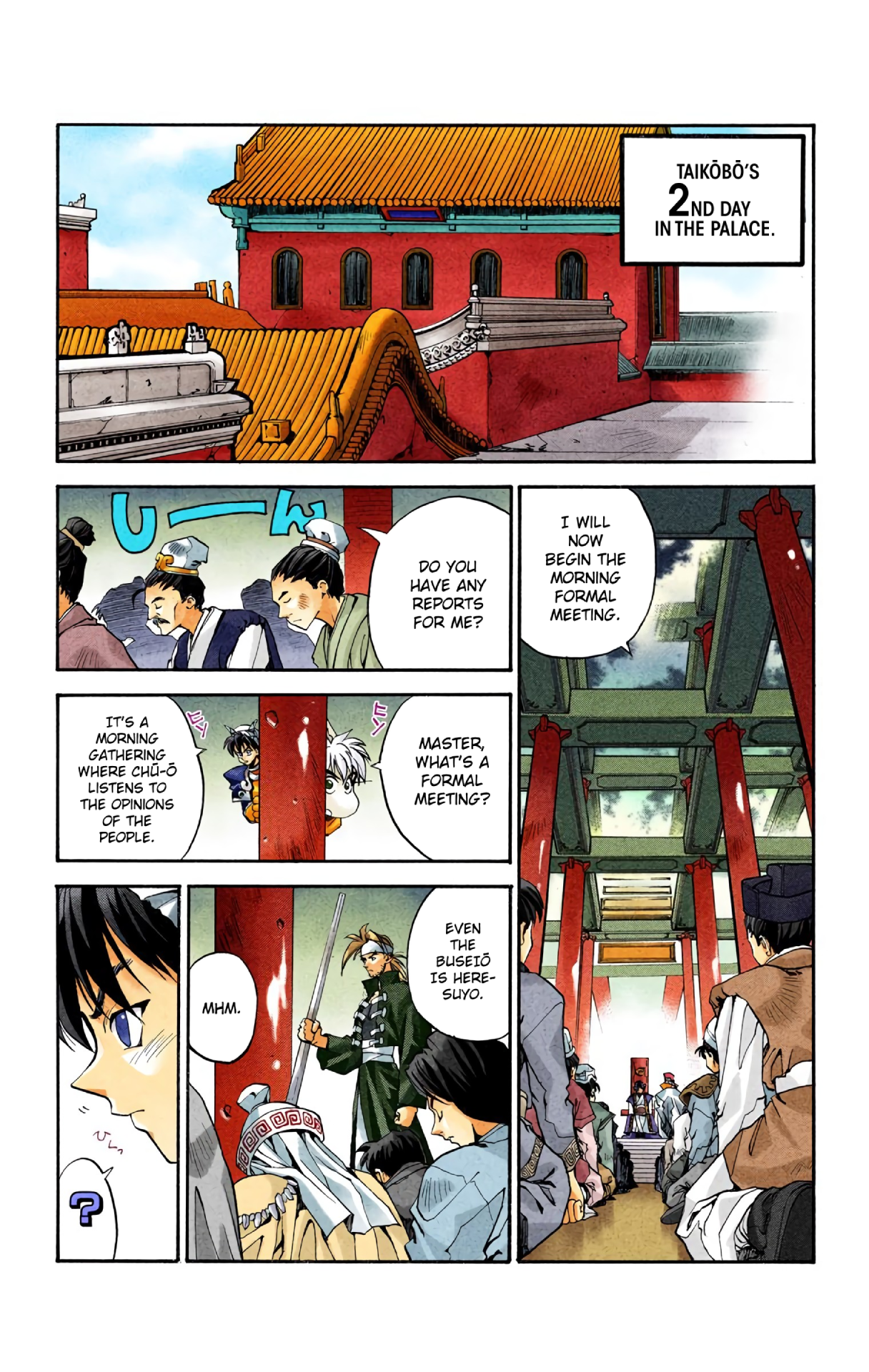 Halaman Manga