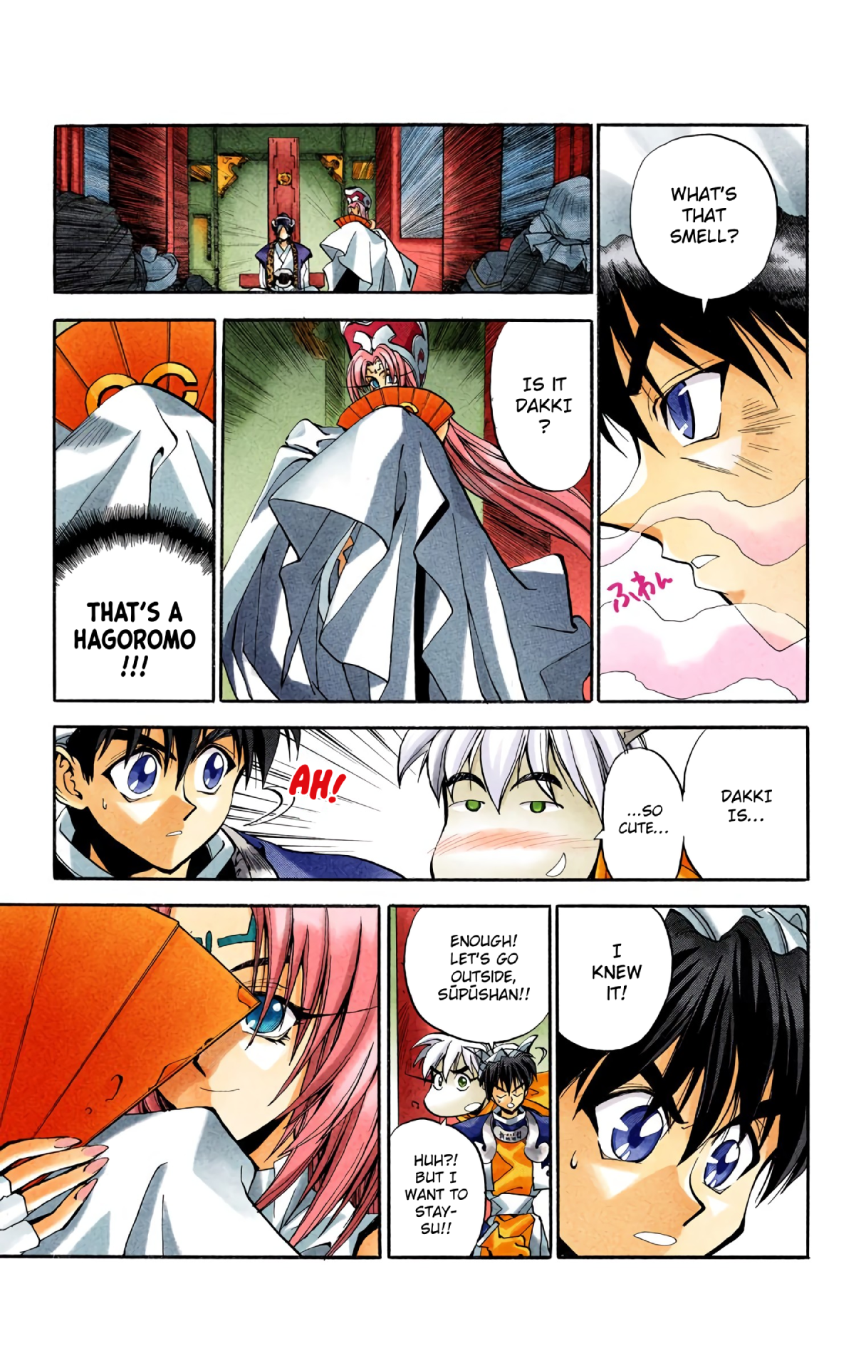 Halaman Manga