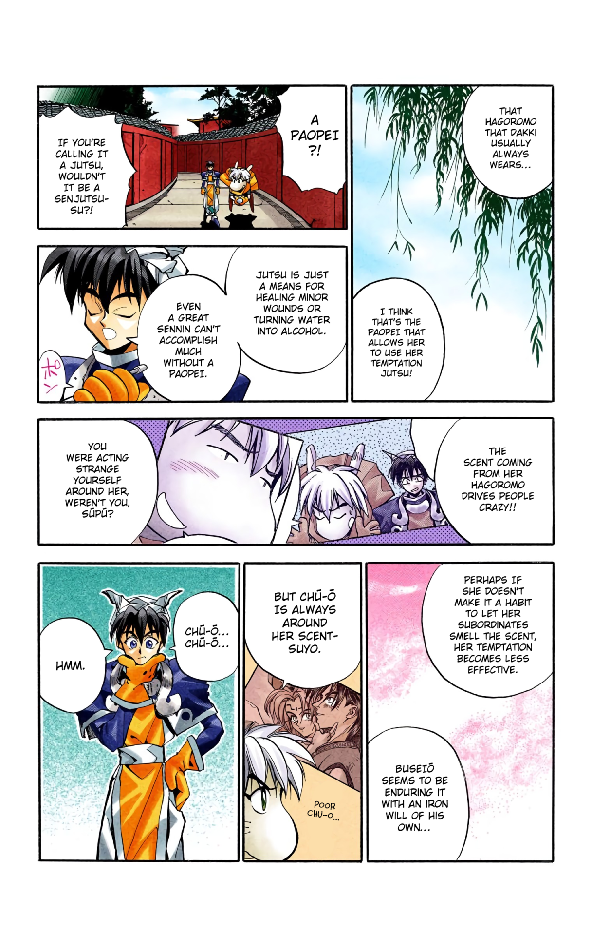 Halaman Manga