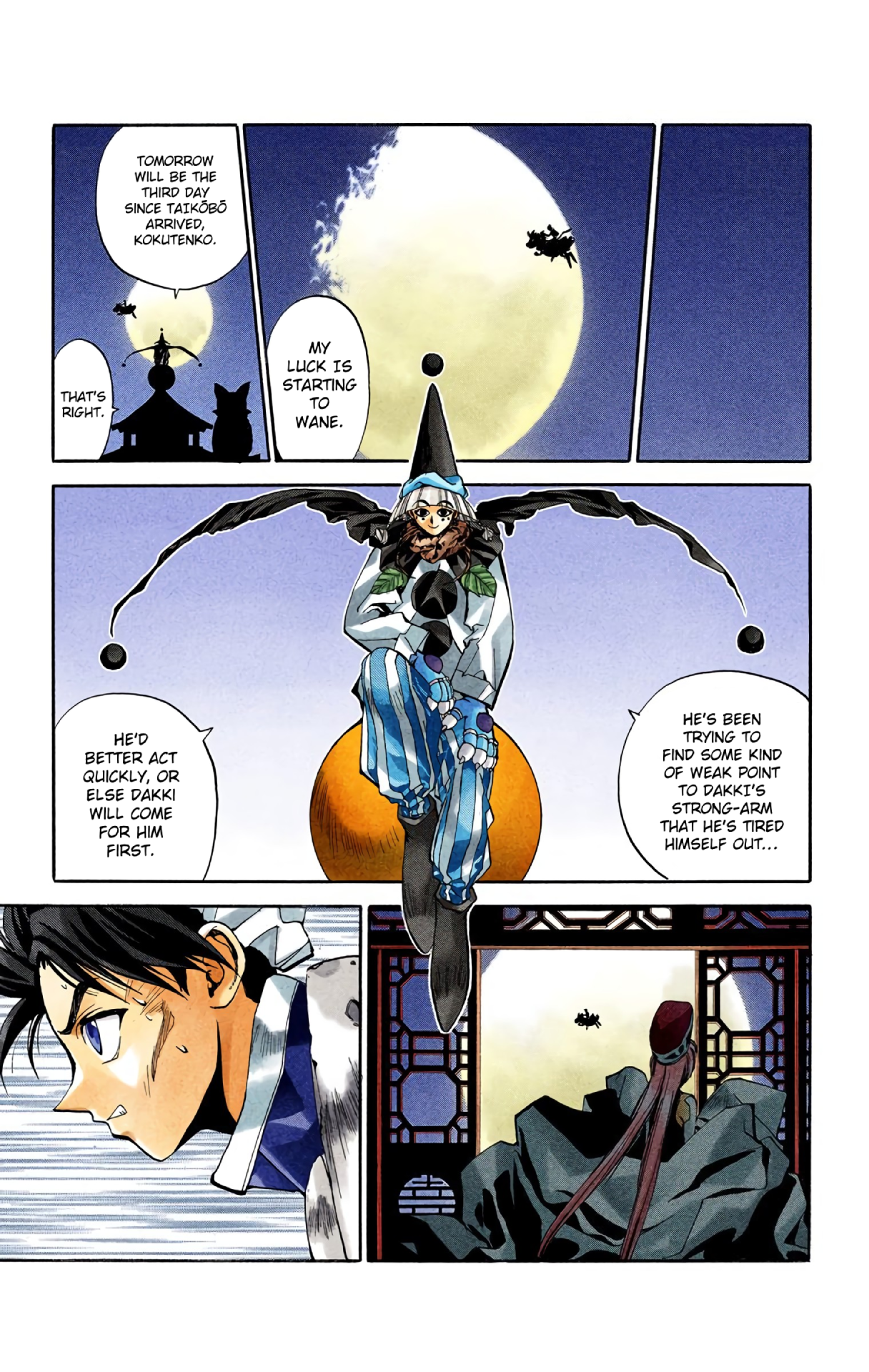 Halaman Manga