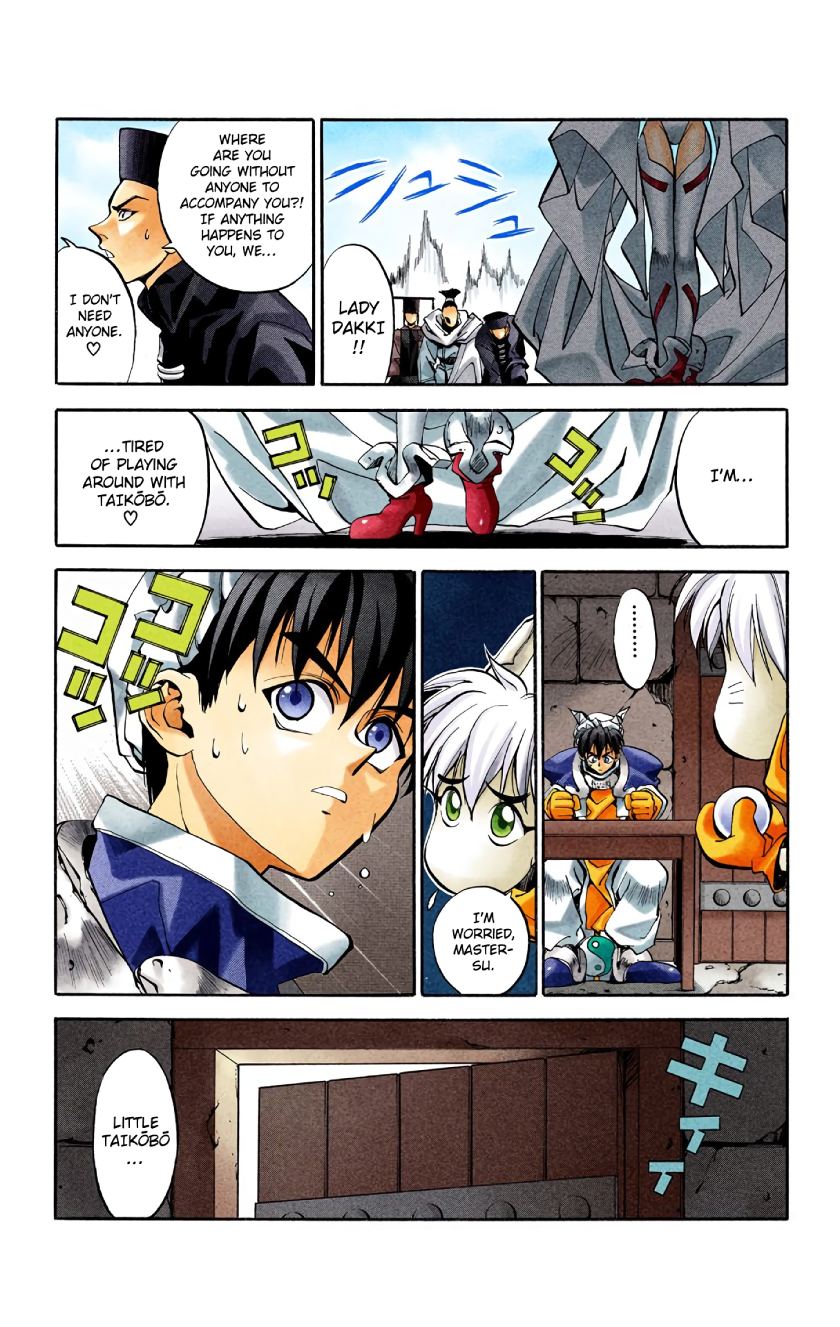 Halaman Manga