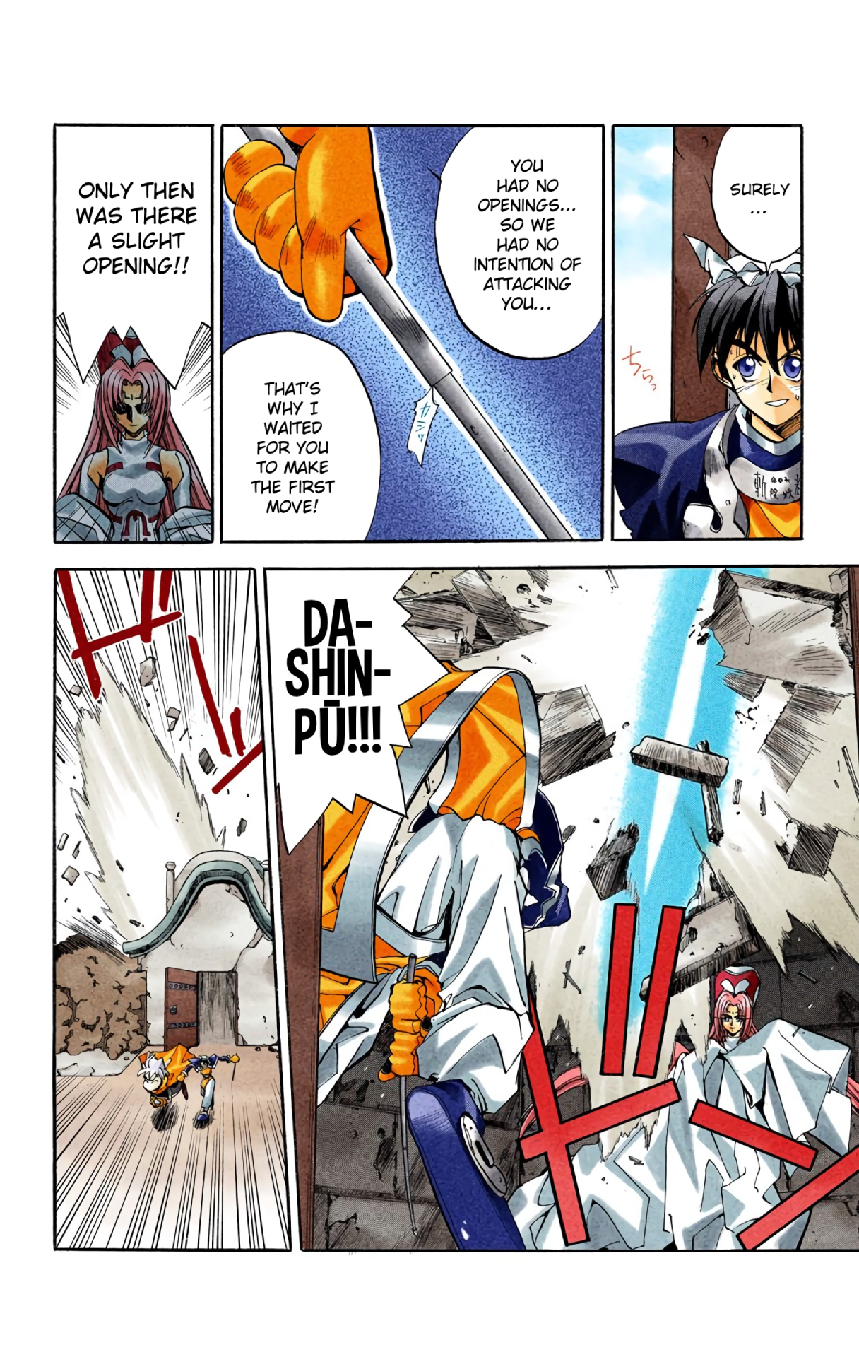 Halaman Manga