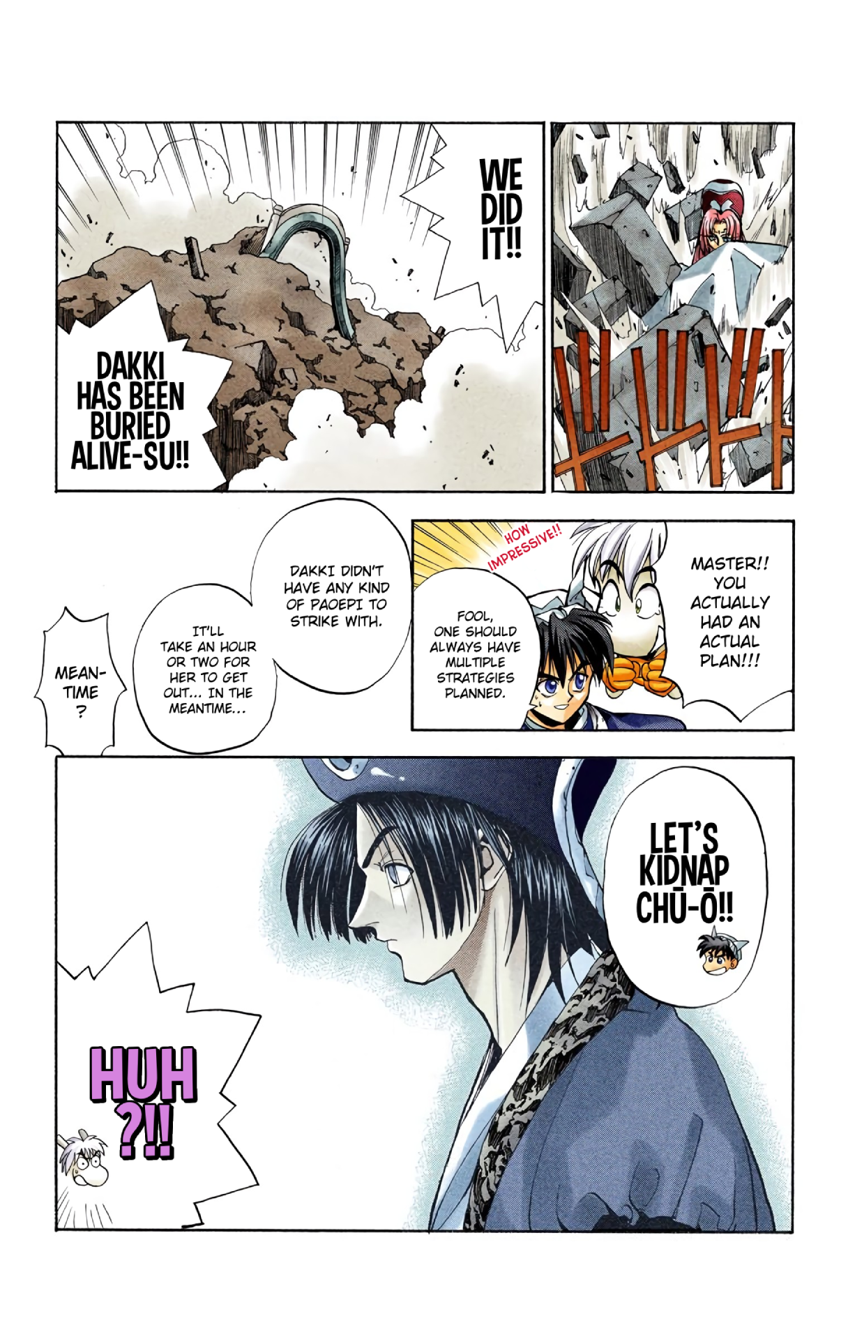 Halaman Manga
