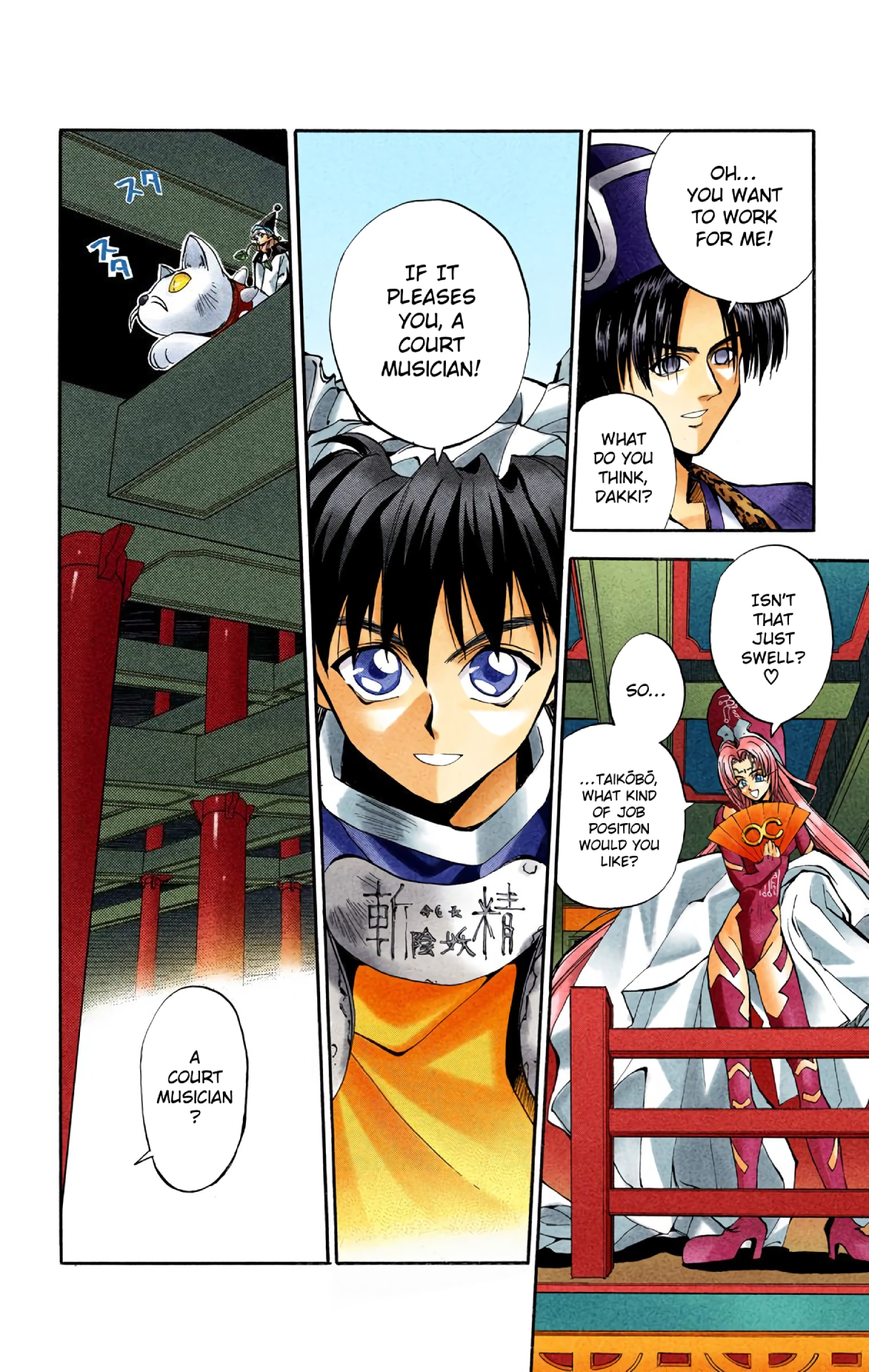 Halaman Manga