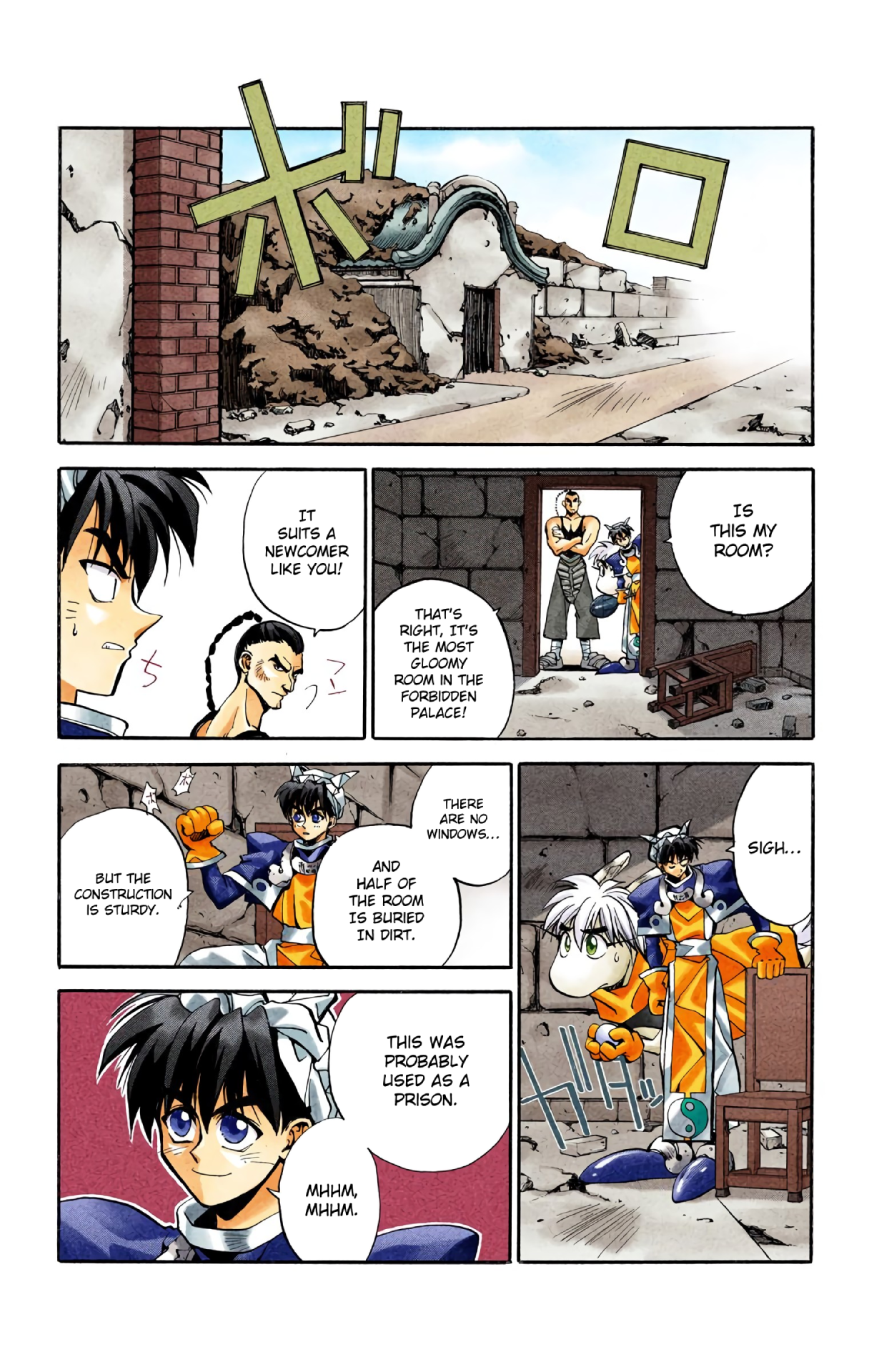 Halaman Manga