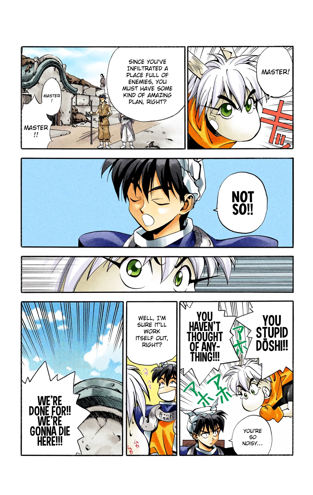 Halaman Manga