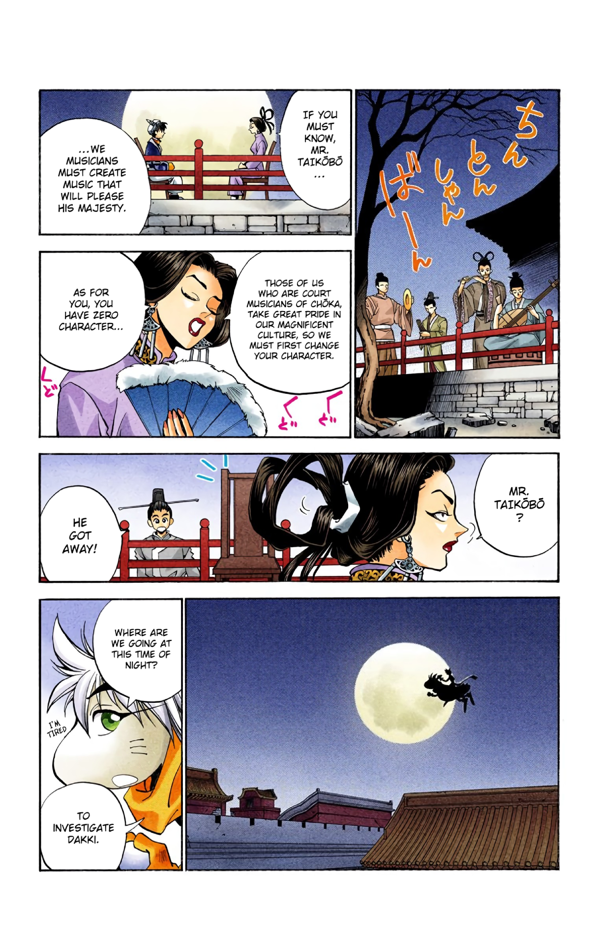 Halaman Manga
