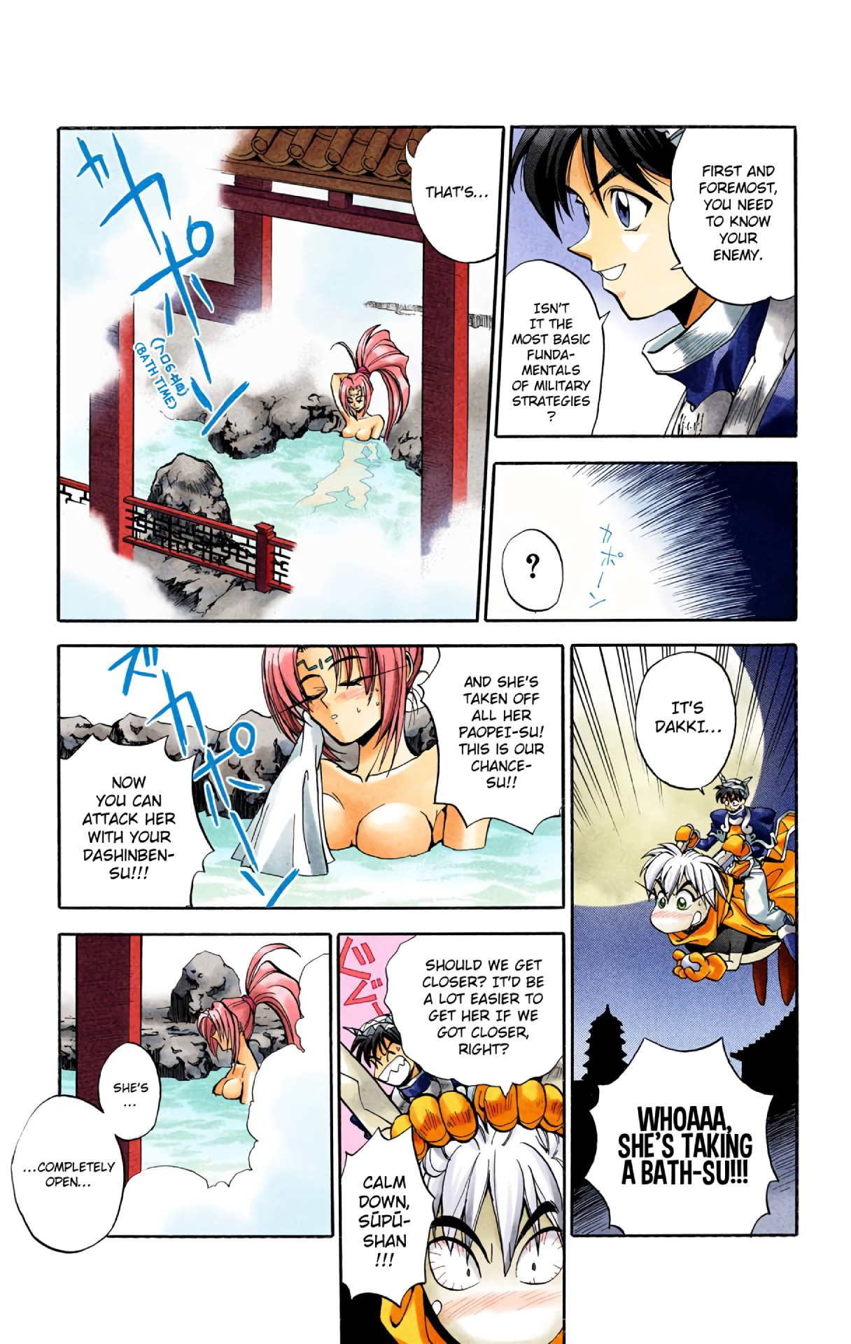 Halaman Manga