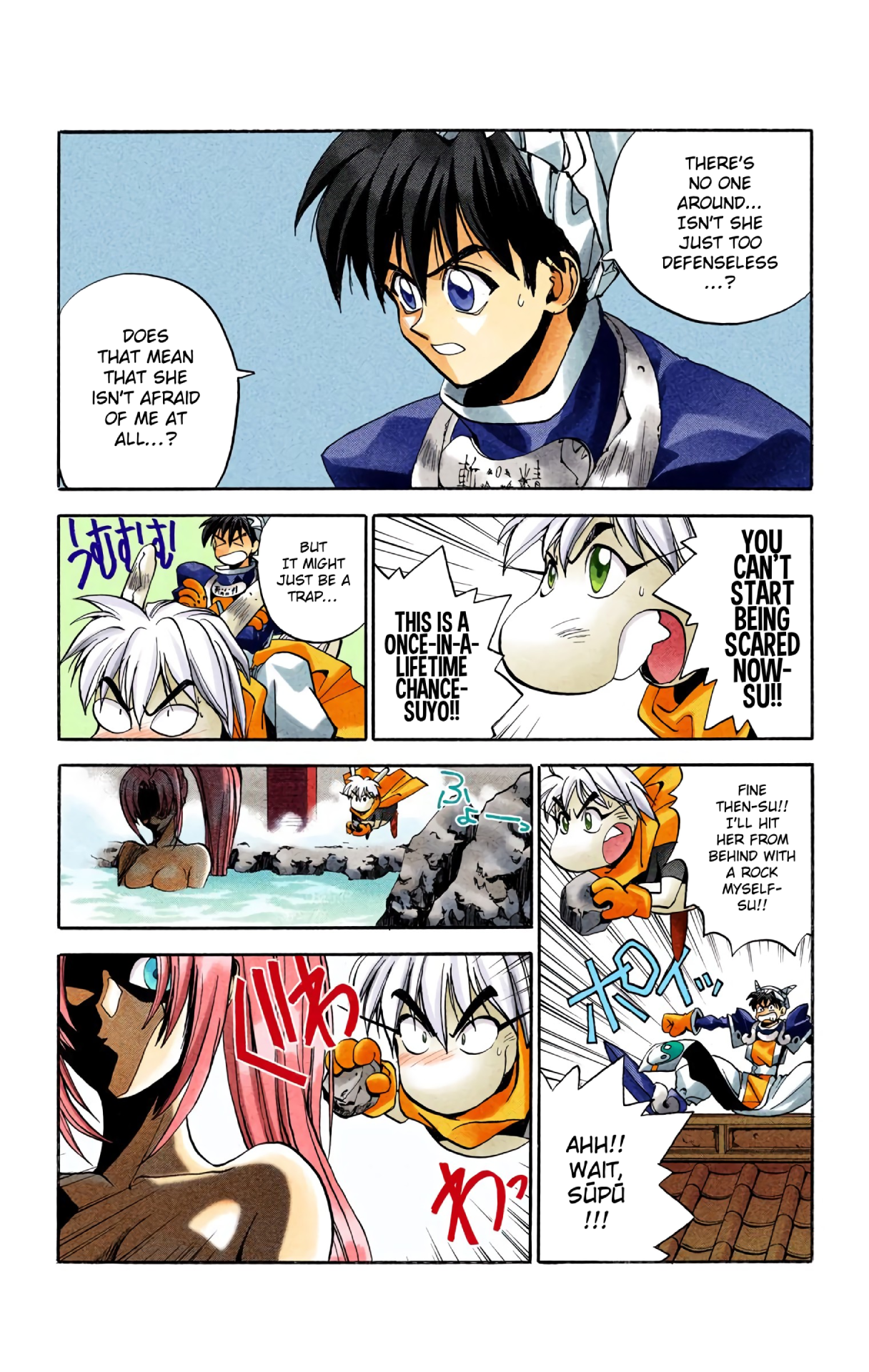 Halaman Manga