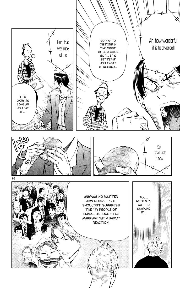 Halaman dari Yakitate!! Japan Chapter 162