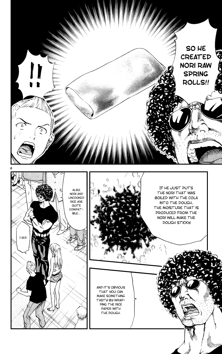 Halaman dari Yakitate!! Japan Chapter 162