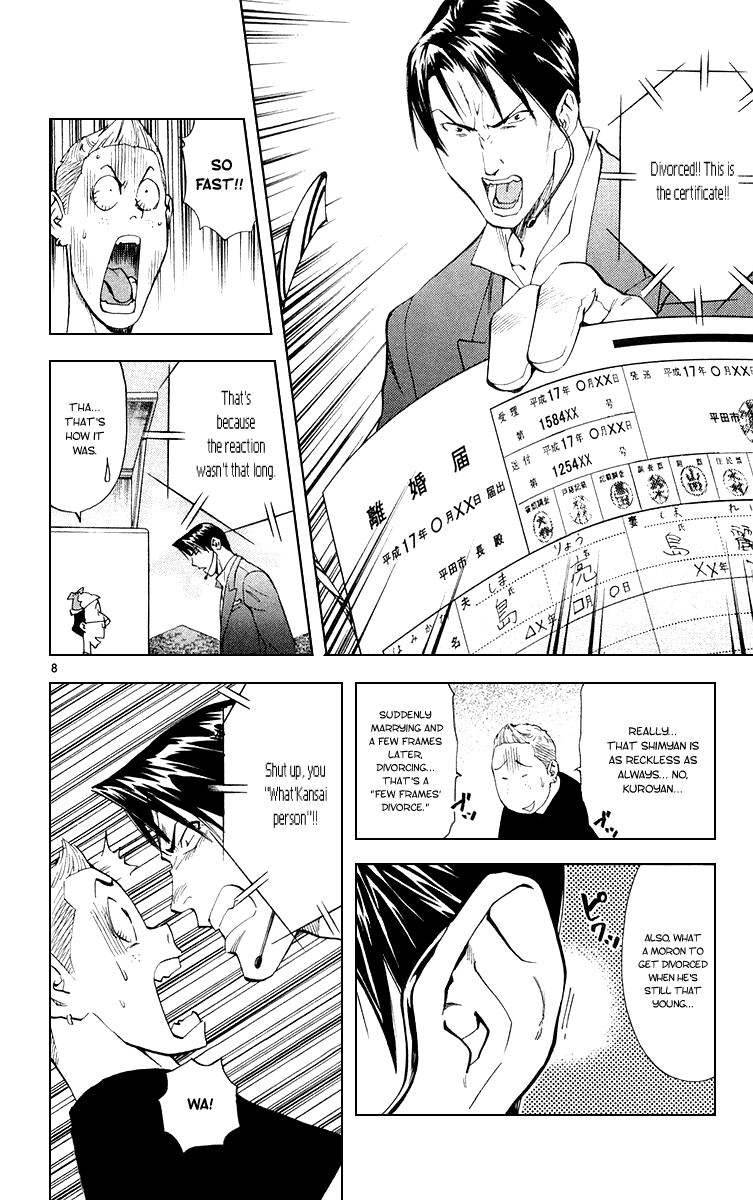 Halaman dari Yakitate!! Japan Chapter 162