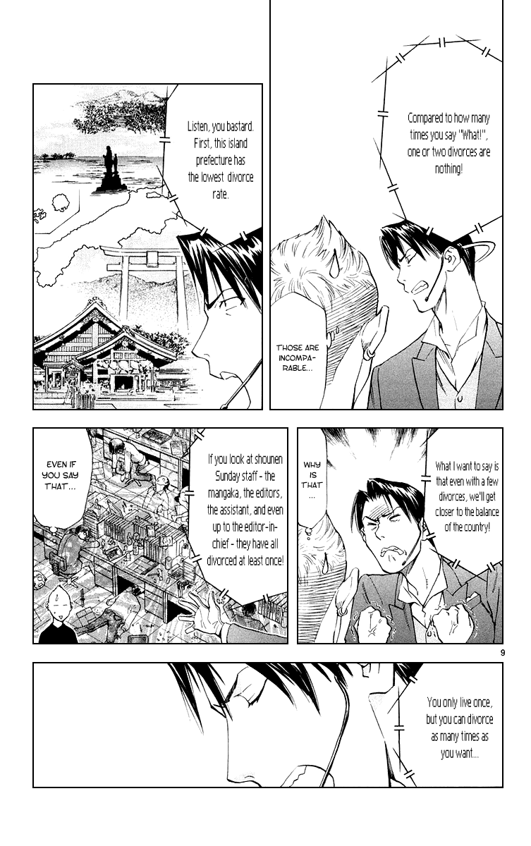 Halaman dari Yakitate!! Japan Chapter 162