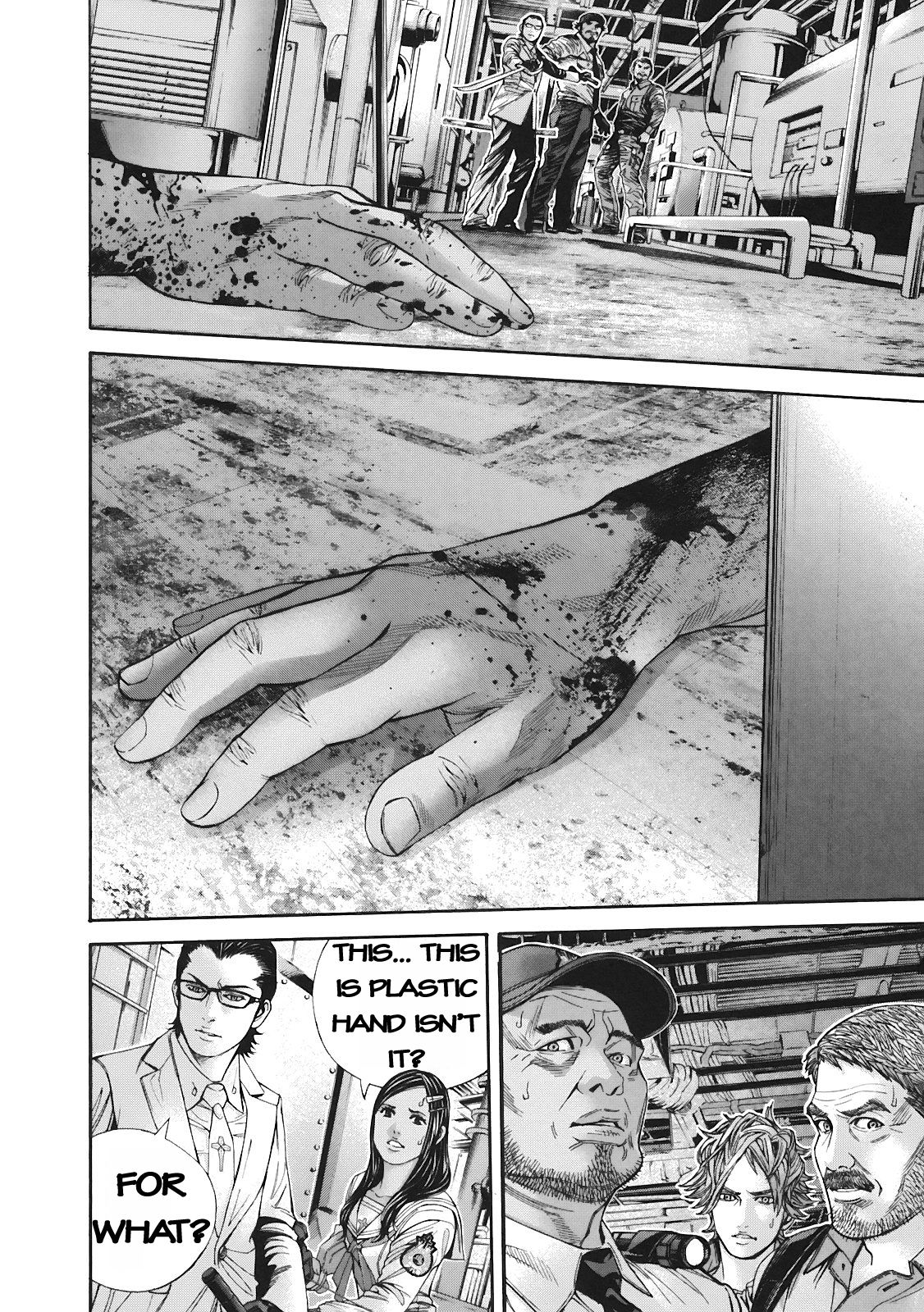 Halaman Manga