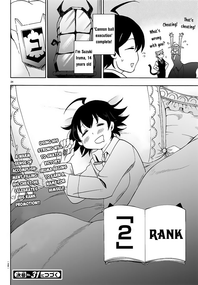 25