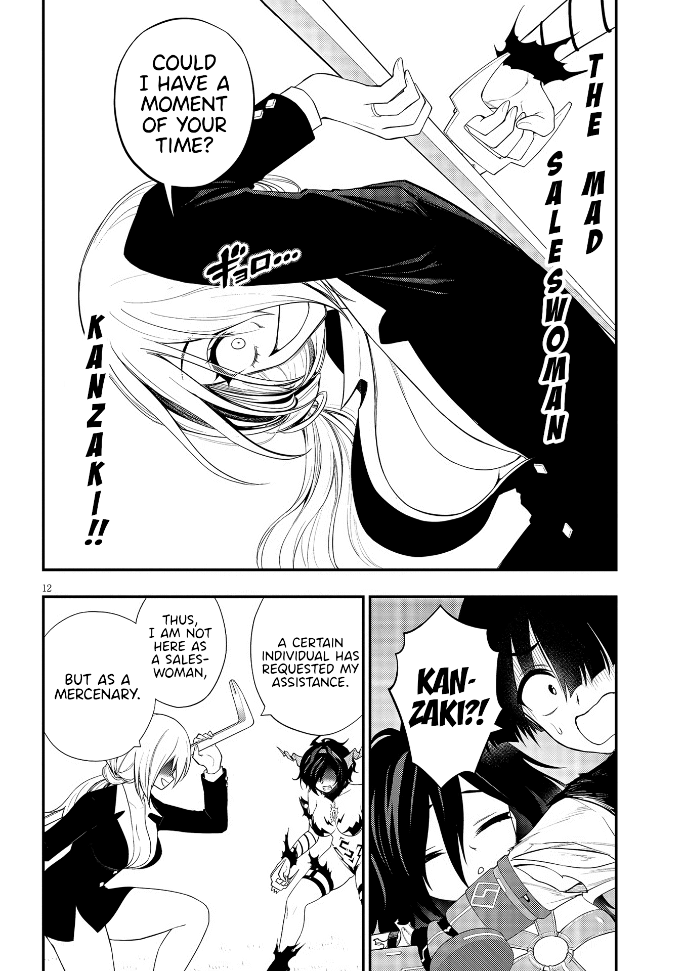 12