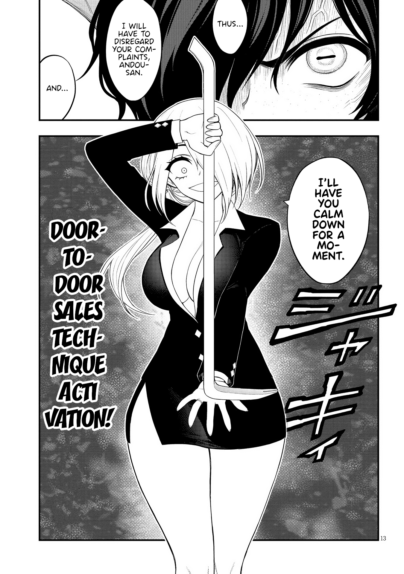 13