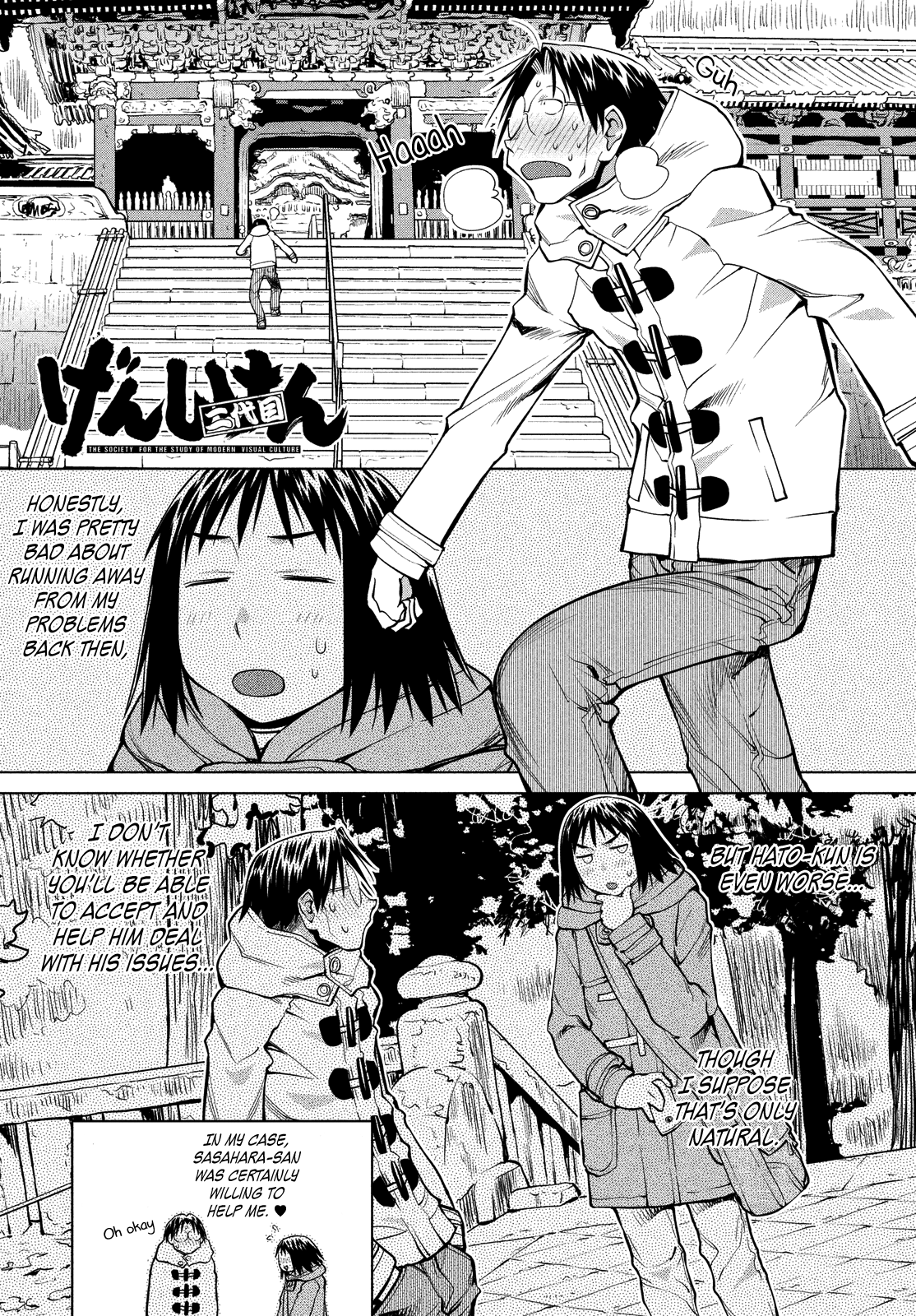 Halaman Manga