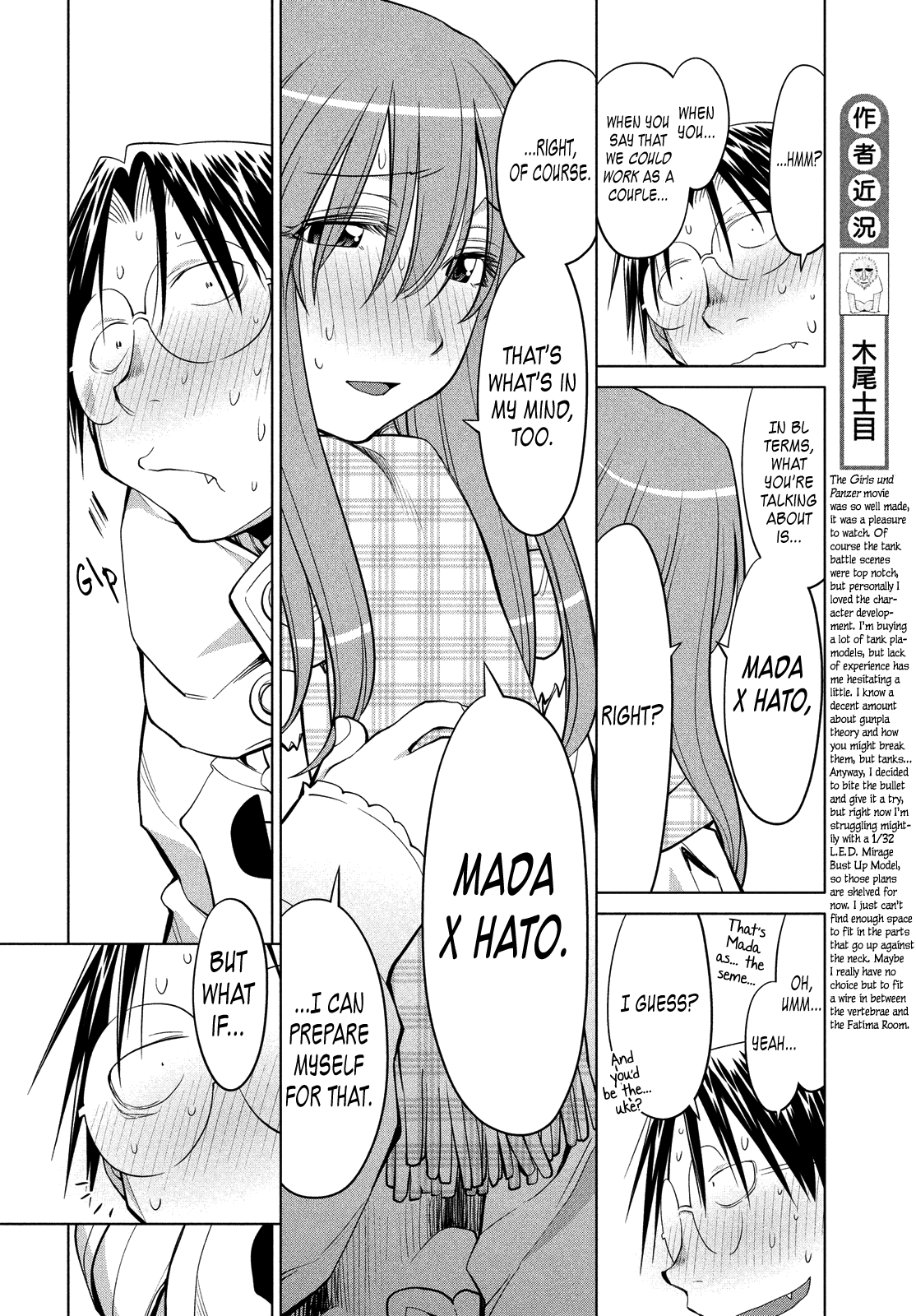Halaman Manga