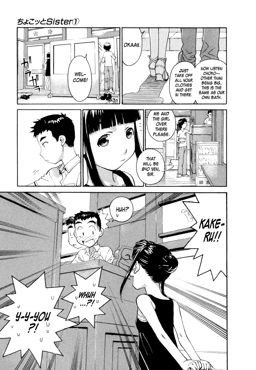 Halaman dari Chokotto Sister Chapter 5