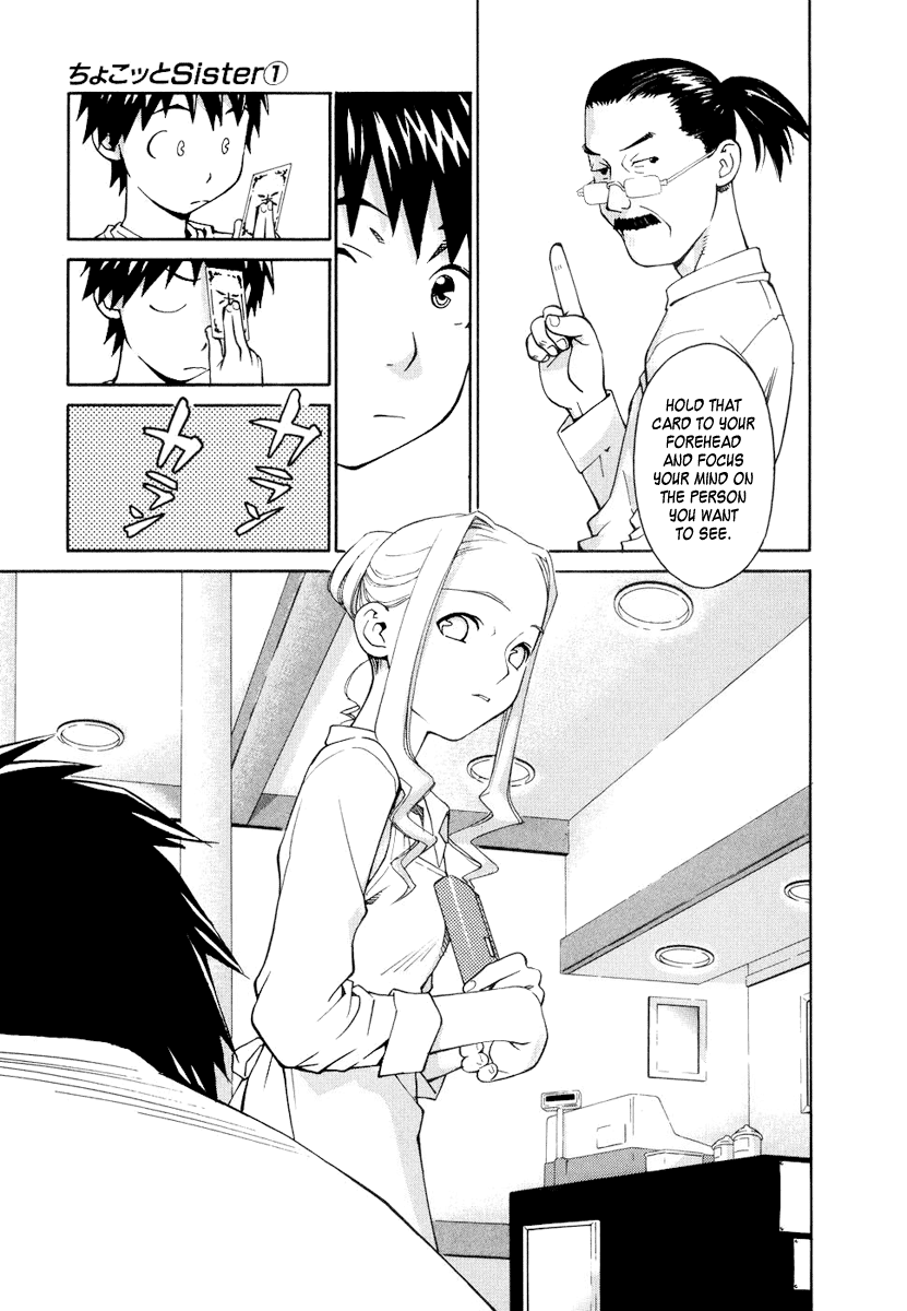 Halaman dari Chokotto Sister Chapter 5