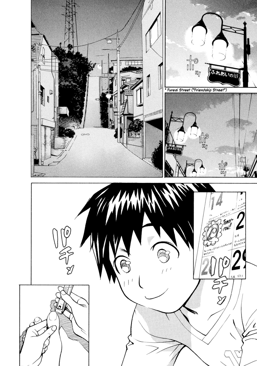 Halaman dari Chokotto Sister Chapter 5