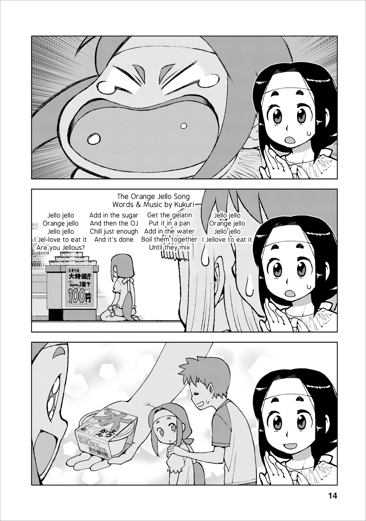 14